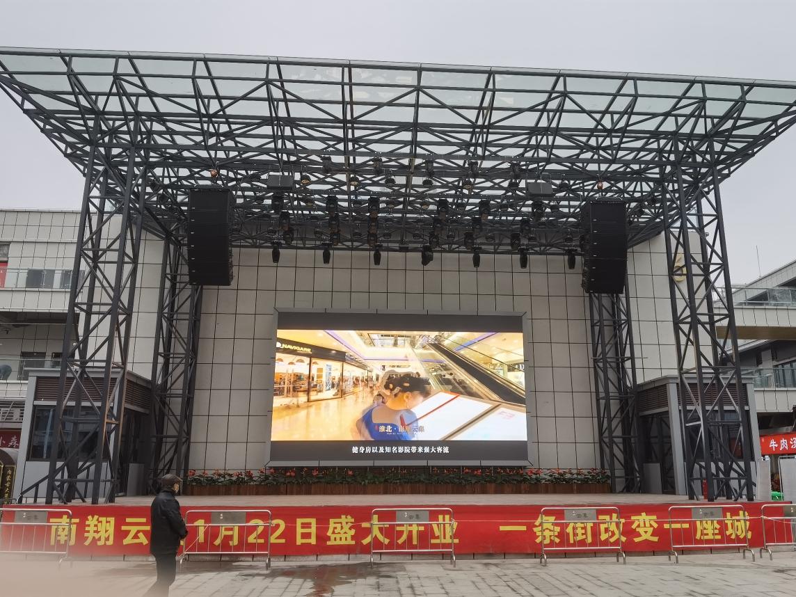 淮北市南翔云集 淮北市南翔云集