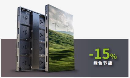 S4戶外型材標(biāo)準(zhǔn) LED 顯示屏 S4戶外型材標(biāo)準(zhǔn) LED 顯示屏