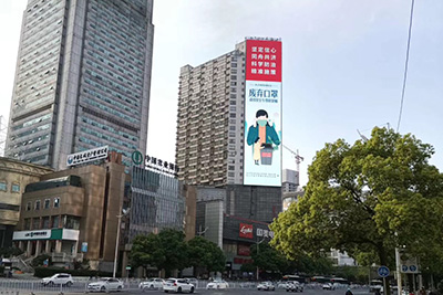 湖南長沙和府大廈戶外D20全彩屏