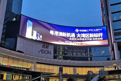廣州高德置地A廣場戶外DT16全彩屏項目
